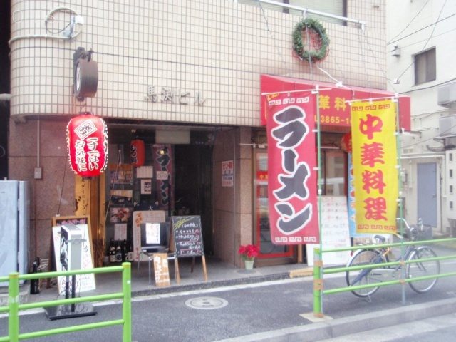 馬渕ビル 画像