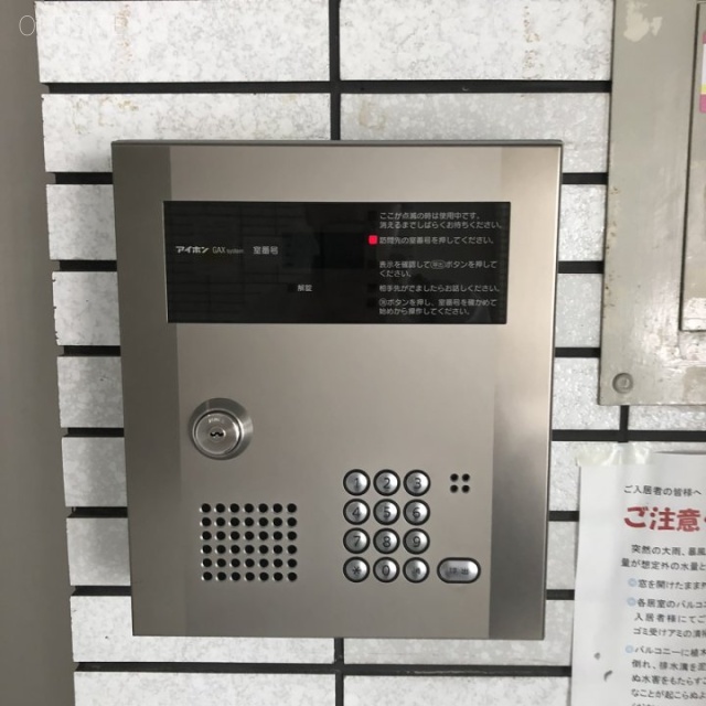かすがマンション赤坂 設備