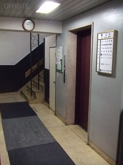 都ビル 画像