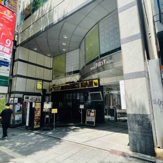 名駅ファースト　1階部分