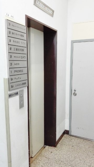 ニイミビル 画像