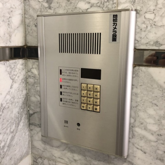 後藤ビル オートロック