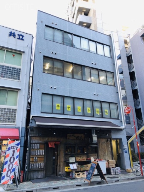 穴原ビル 外観