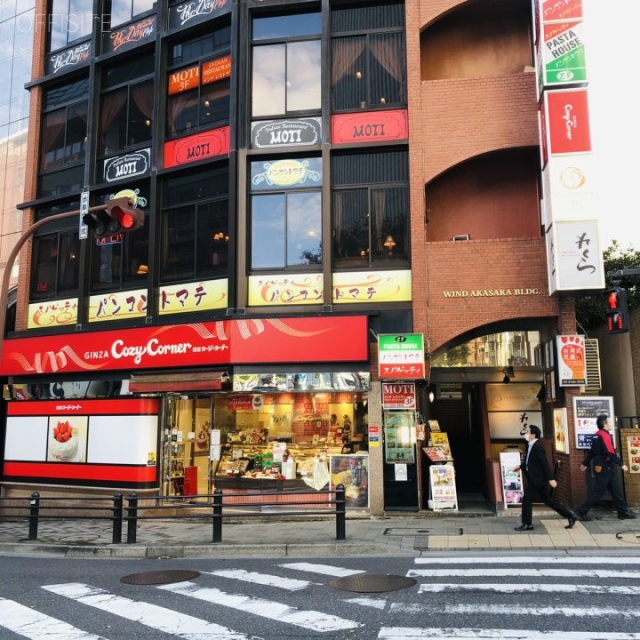 ウィンド赤坂ビル 外観