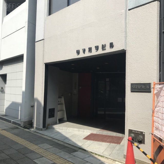 玉川ビル エントランス