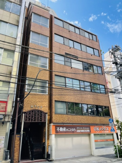 山下ビル 外観