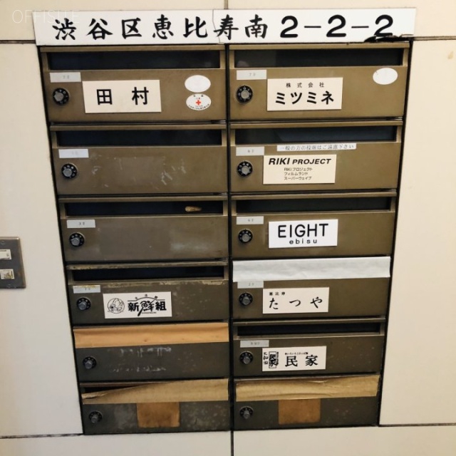 KTビル 郵便受け