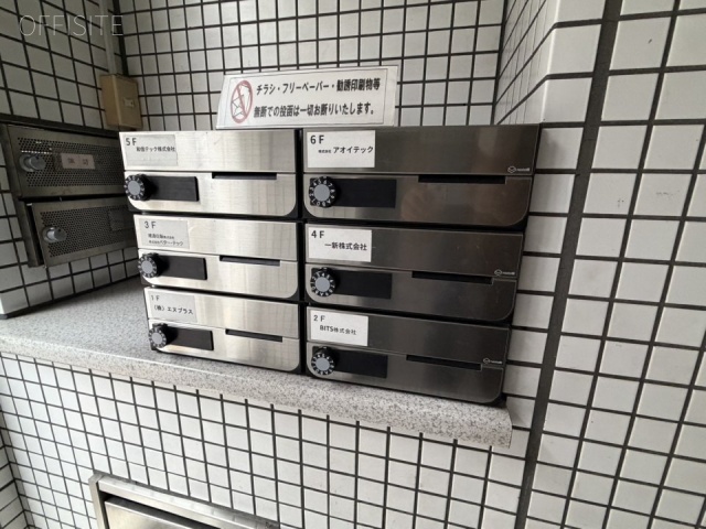 諏訪ビル　メールボックス