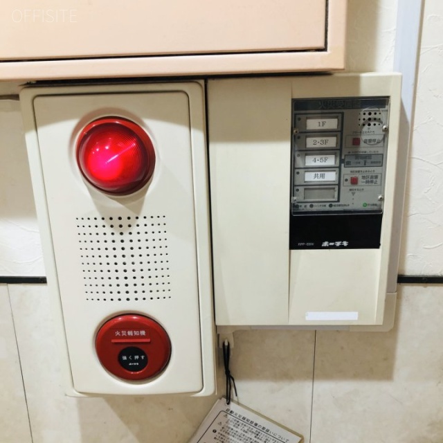 RKF恵比寿ビル 設備