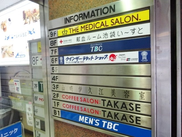 タカセセントラルビル　DSC03893.JPG