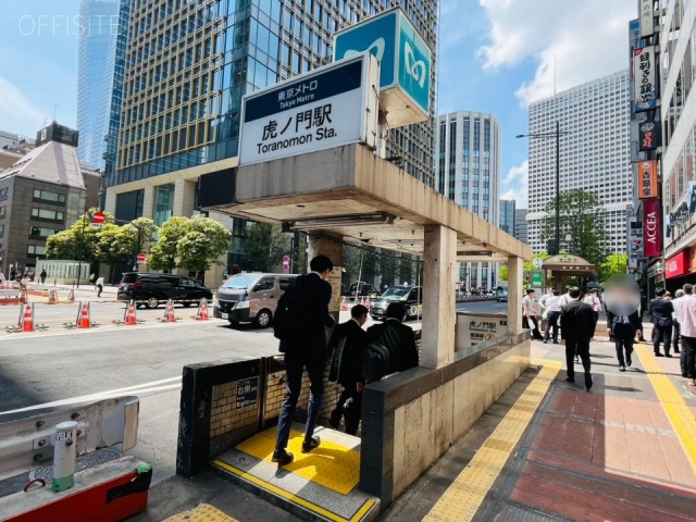 新虎ノ門実業会館(新館) 周辺