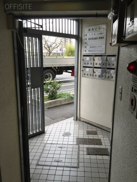 新貝ビル 画像