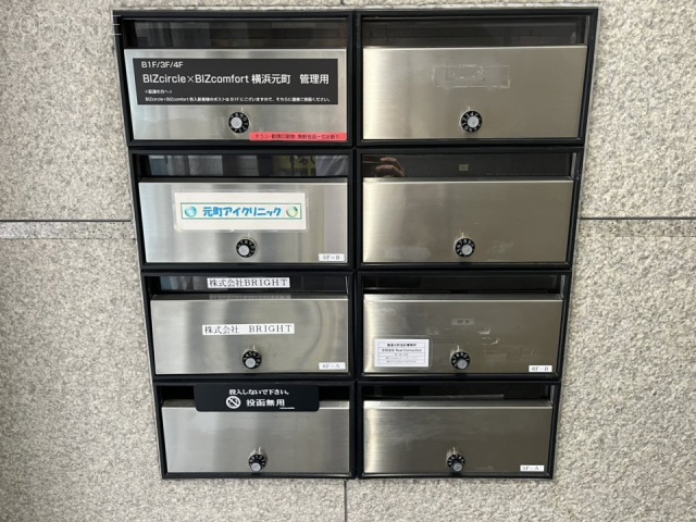 BIZcomfort元町ビル　エントランス