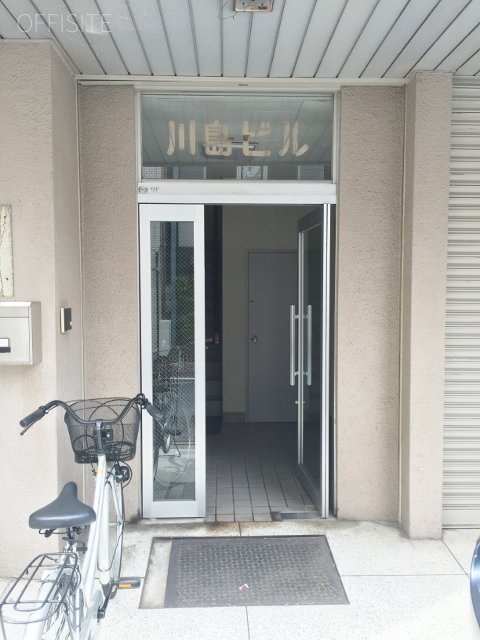 川島ビル 画像