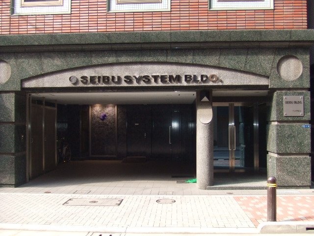 セイブビル 画像