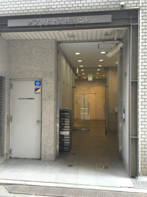 メアリヒト吉祥寺ビル エントランス