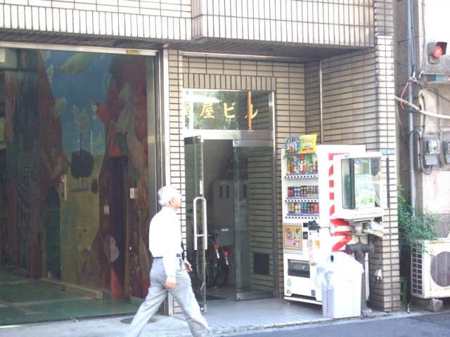 萬屋ビル 画像
