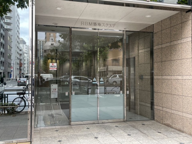 RBM築地スクエアビル　エントランス(入口)