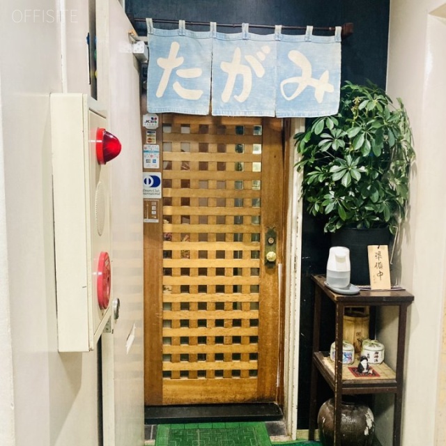 せいこうビル エントランス