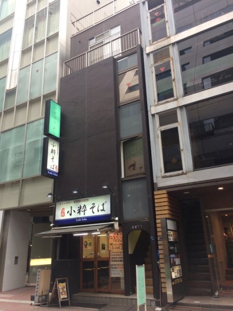 松輪ビル 外観