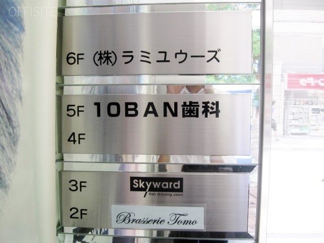 ラミューズ麻布十番 画像