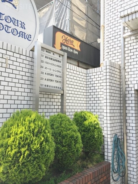 サンビューハイツ神宮ビル 画像
