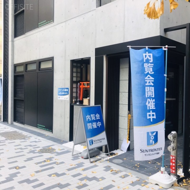 田村町 Shinshodoh BLDG　外観