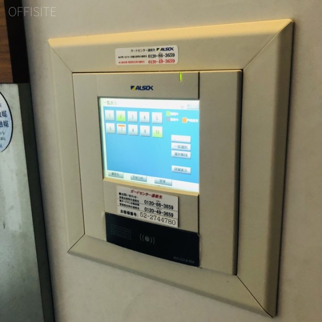 第16スカイビル　機械警備