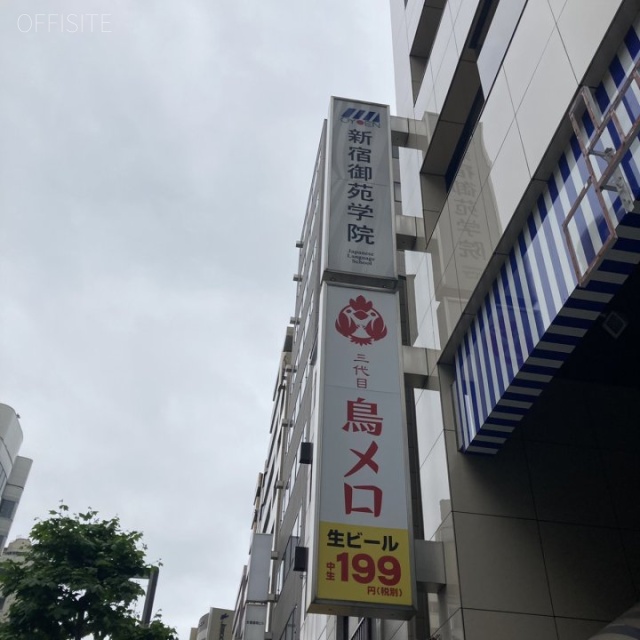 大橋ビル 外観