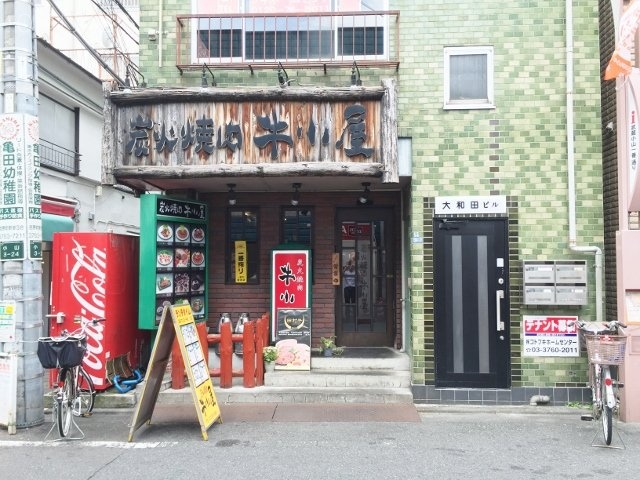 大和田ビル IMG_5299 (640x480).jpg