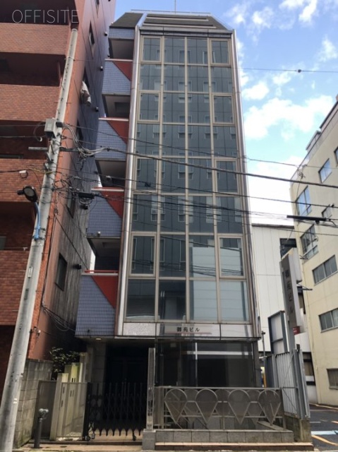 御苑ビル 外観