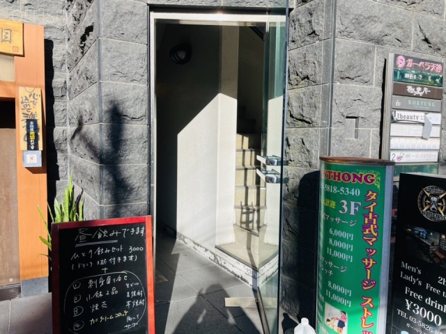 ガーベラ天神 外観