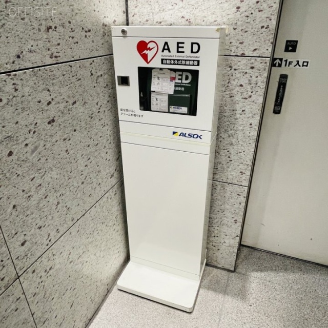 伏見KSビル AED