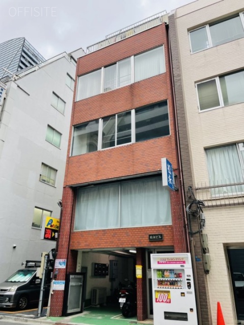 松永ビル 外観