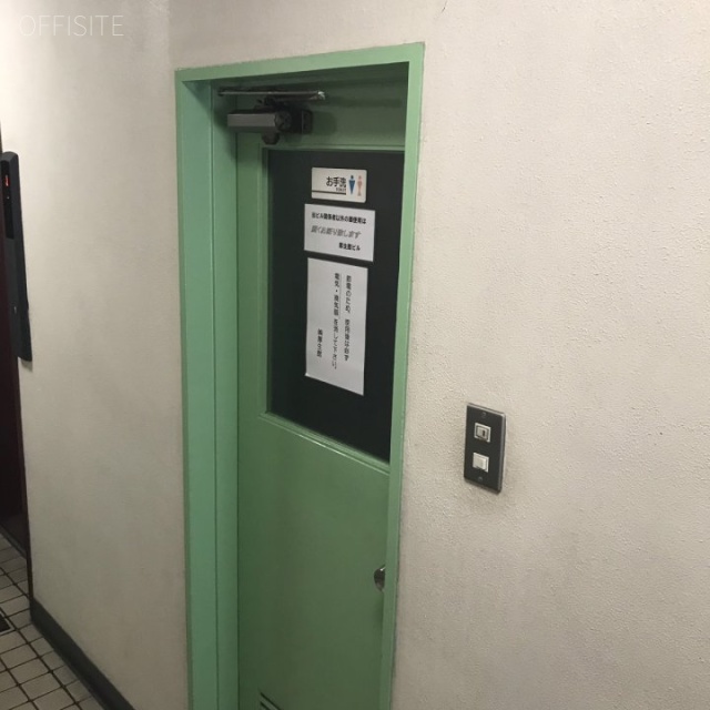 第二厚生館ビル トイレ