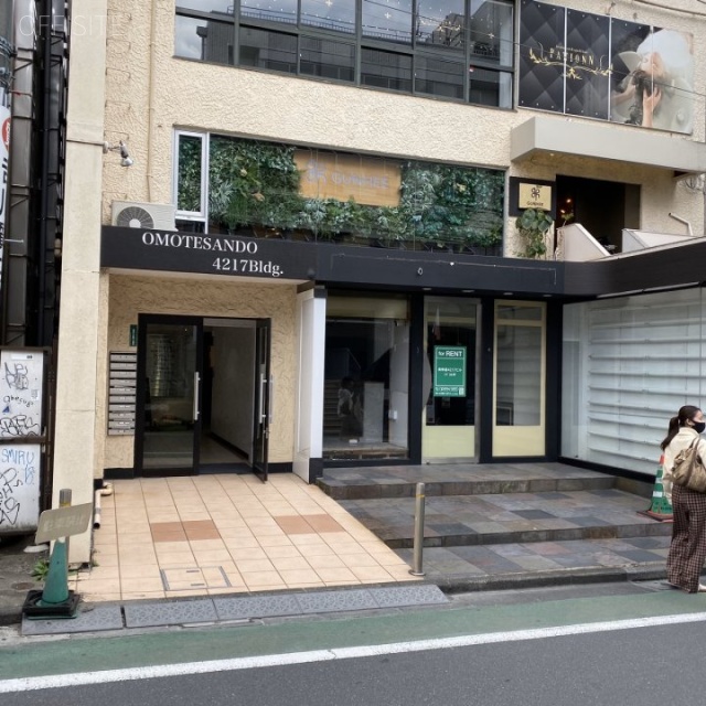 表参道4217ビル 外観