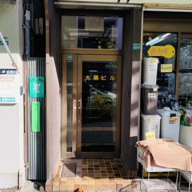 大栗ビル エントランス