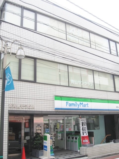 南青山モワビル 画像