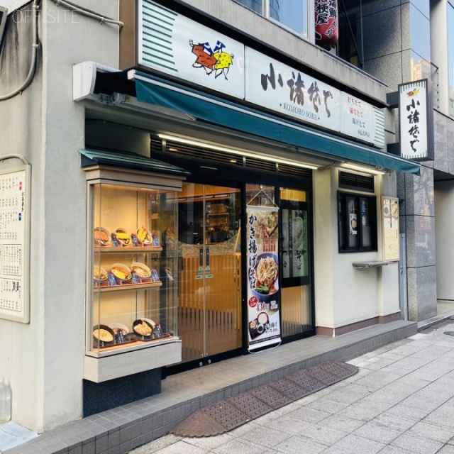 上嘉(かみよし)ビル 外観