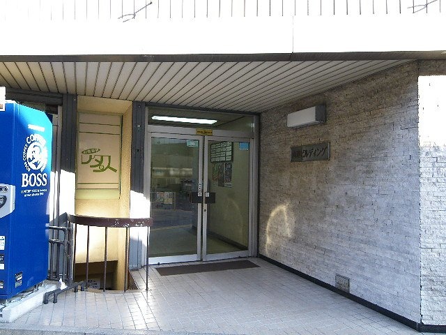 山進ビル 画像