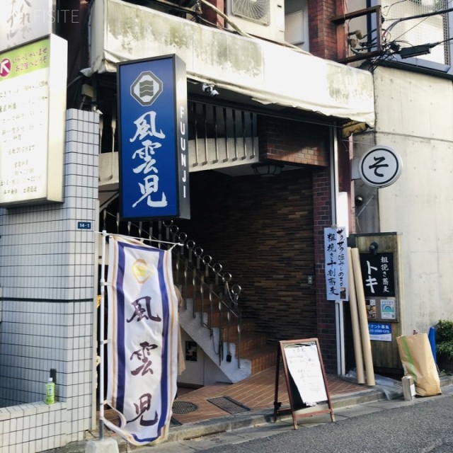 北斗第一ビル 1階部分