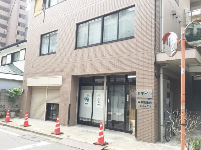 浜中ビル 画像