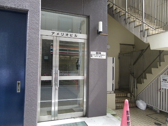アメリオ・林ビル 画像