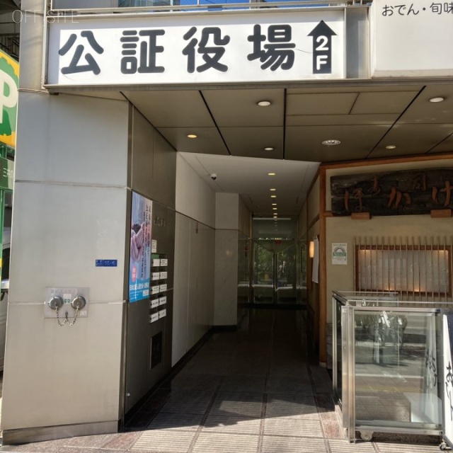 銀料ビル エントランス