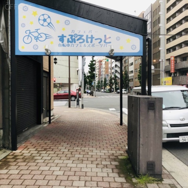 ザ・パークレックス岩本町 ビル前面道路