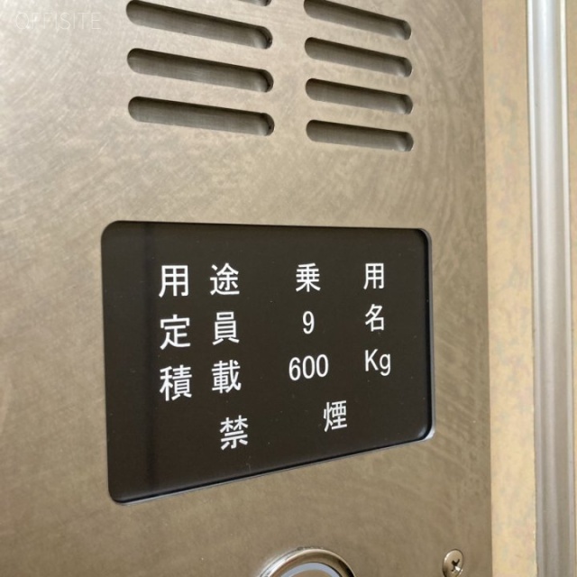 金剛ビル エントランス