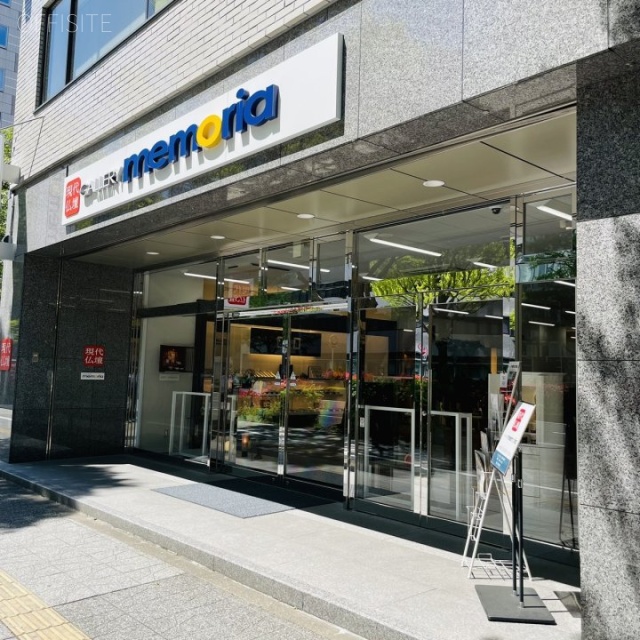 第一広瀬ビル　外観