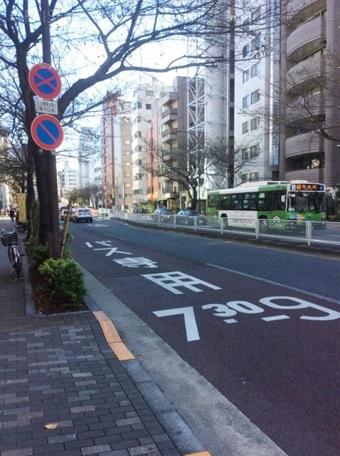 日恵ビル ビル周辺道路