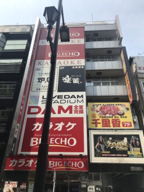 YKDビル 外観