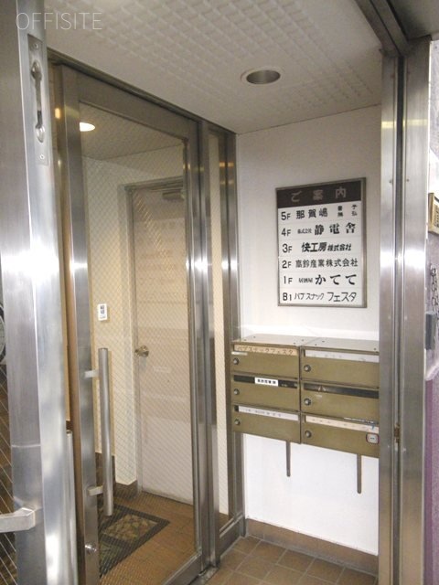 那賀嶋ビル 画像